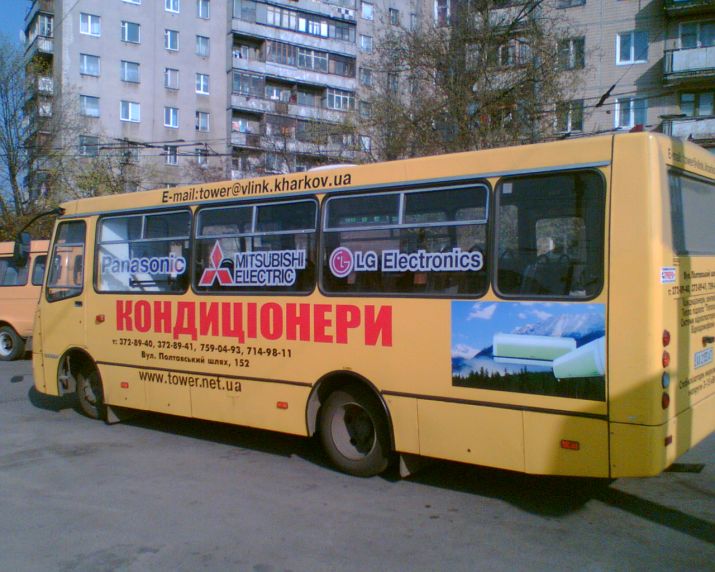 Реклама на транспорті